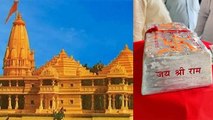 Ram Mandir Bhumi Pujan: जानें राम  मंदिर के लिए कहां कहां से आ रही हैं चांदी की ईंटें | Boldsky