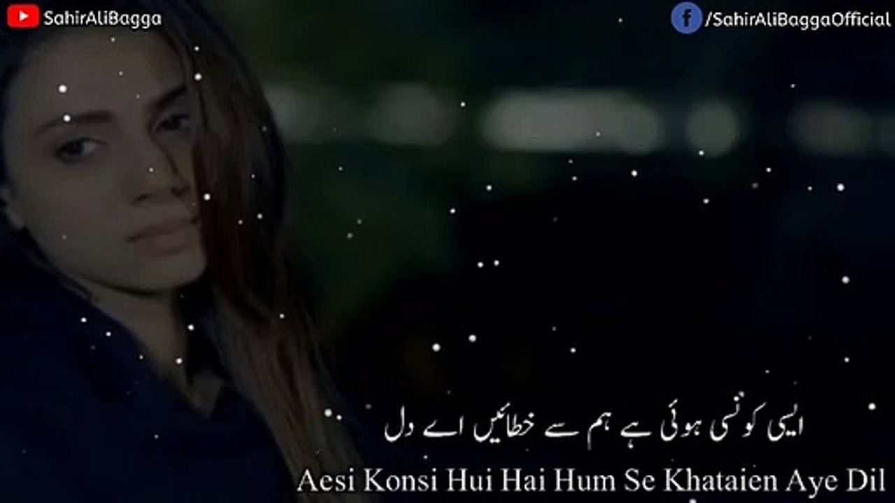 Iltija_(_Full_Ost_)___Sahir_Ali_Bagga___Lyrics(360p)