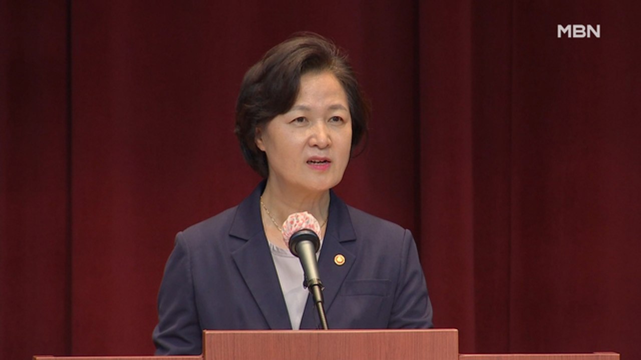 [MBN 프레스룸] 공식 석상 오른 추미애·윤석열