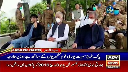 ARY News Headlines | 2 PM | 3rd August 2020