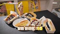 [HOT] Handmade market waffles!, 생방송 오늘 저녁 20200803