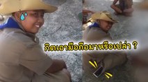 เด็กน้อเด็ก !! เมื่อครูถามว่าใครพกมือถือมา รร. อยากจะปฏิเสธ แต่หลักฐานดันชัดมาก