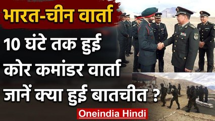 Download Video: India-China talk: Pangong Lake पर बात नहीं कर रहा चीन, LAC पर बढ़ा तनाव ! | वनइंडिया हिंदी