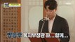 [HOT] Lee Kyu-bin, the host of the event, 아무튼 출근! 20200803