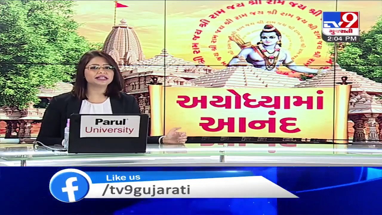 મંત્રી ભુપેન્દ્ર ચુડાસમા એ 30 વર્ષ બાદ મોઢું મીઠું કરી માનતા કરી પુરી - Gujarat - Tv9GujaratiNews