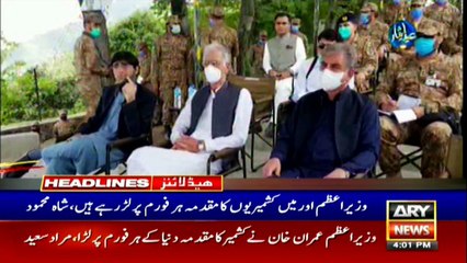 ARY News Headlines | 4 PM | 3rd August 2020