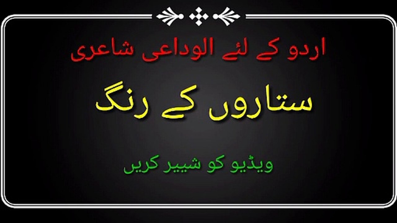 poetry