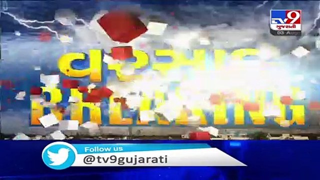 Parts of Gujarat may witness rainy weather for next 4 days - MeT - Tv9GujaratiNews