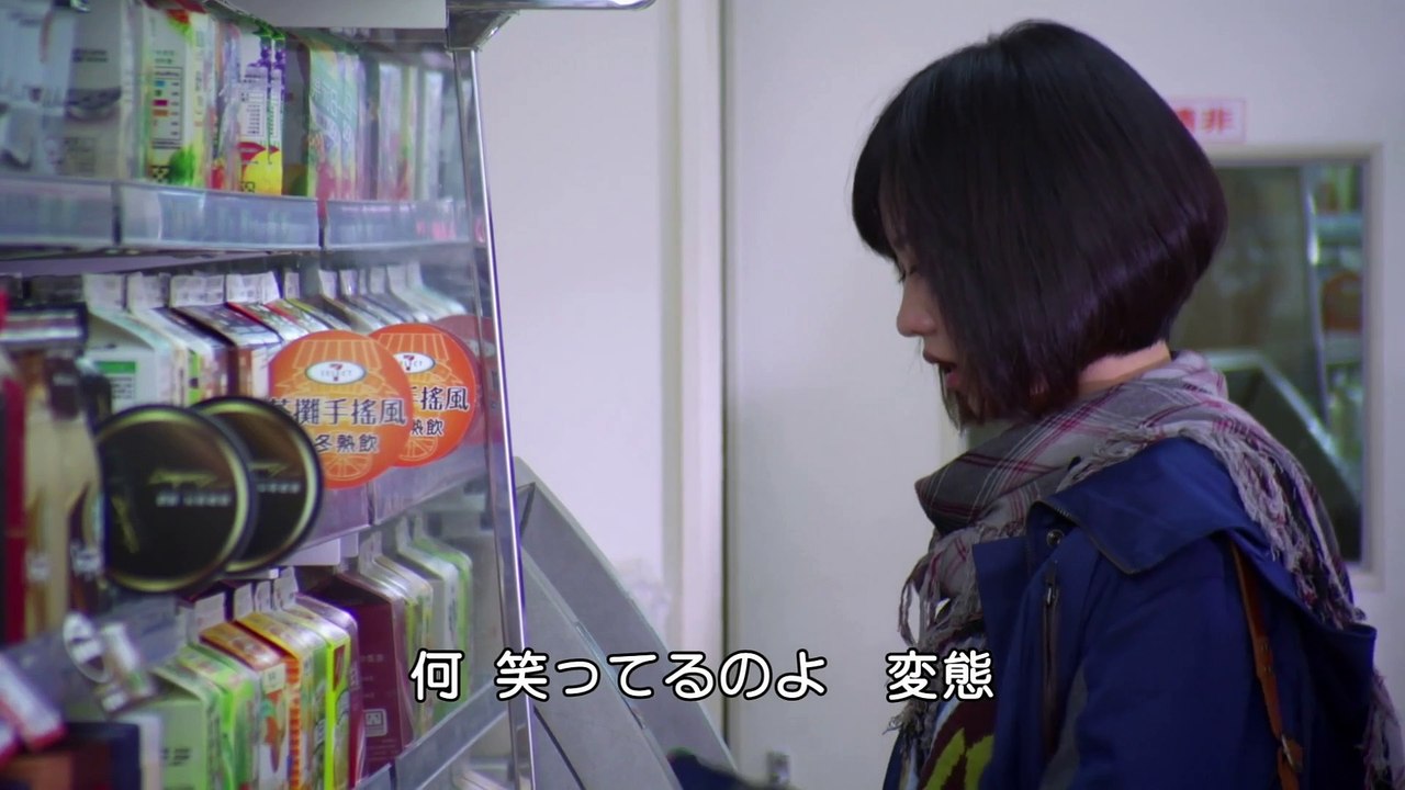 わたしのスイート・スター 第13話 別人だとしても