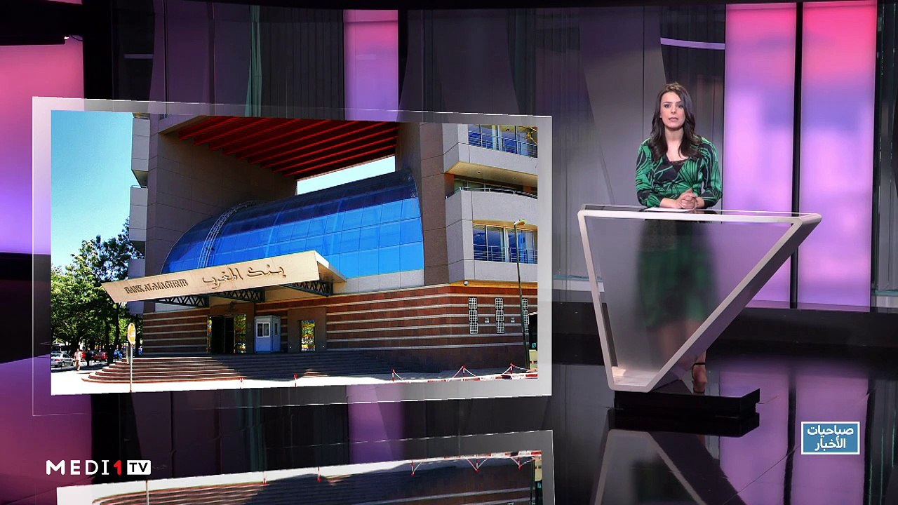 صباحيات الأخبار - 03/08/2020