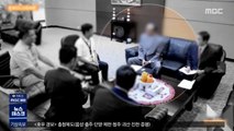 '성추행 의혹' 외교관 귀국 조치…