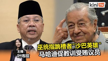 2020年8月3日《Kinitv快报》