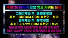 장재석의 몰디브게임(「≽ HON200.COM ≼」)몰디브게임 ‘기동력+활동량’, 현대모비스 빅맨진의 또 다른 옵션