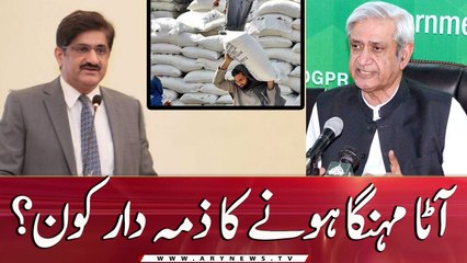 Who is responsible for rise of flour prices?