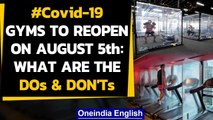 Covid-19: Yoga institutes & gyms to open from August 5, What is not allowed: Watch | Oneindia News