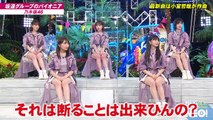 2020.08.01 乃木坂46「Route 246」+Talk @HEY!HEY!NEO! MUSIC CHAMP