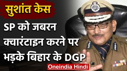 Bihar के DGP गुप्तेश्वर पांडेय BMC पर भड़के, कहा- मुंबई में जो हुआ गलत हुआ वनइंडिया हिंदी