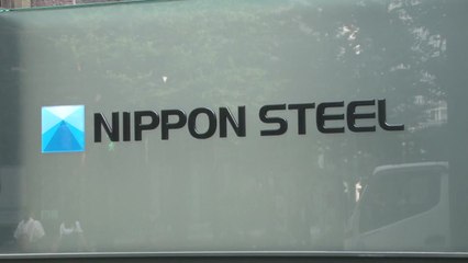 '강제동원' 일본제철 국내자산 압류 공시송달 효력 발생 / YTN