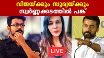Meera Midhun against surya and vijay | FilmiBeat Malayalam
