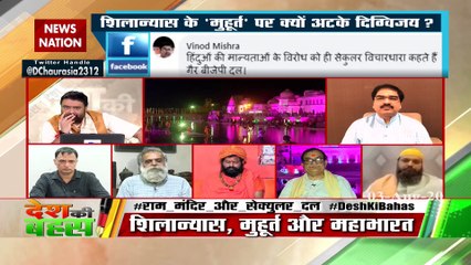 Why Bhadrapad is not auspicious, Lord Krishna was born this month