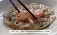 [ASMR] Eating Kalguksu Korean Anchovy Noodle, Real sound, Asmr mukbang 멸치칼국수 먹방