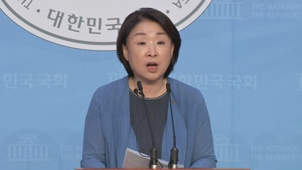 심상정 "고위공직자 1가구 1주택 제한법 발의" / YTN