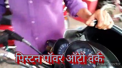 हौंडा यूनिकॉर्न RPM मीटर काम नहीं करता। How To Repair It.