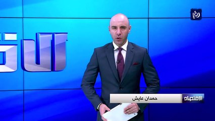 الأردن يحصل على 52 مليون دولار كمنح اضافية وقروض لمواجهة كورونا