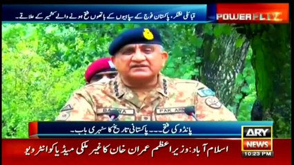 Power Play | Arshad Sharif  | ARYNews | 3 August 2020