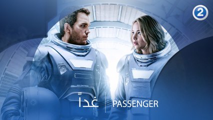 تجربة غير عادية في الفضاء تقلب معايير الزمن ..مع نجمة الشهر JENNIFER LAWRENCE