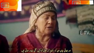 Ertugrul Ghazi Season 2 Episode 62 in Urdu/Hindi