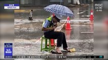 [이슈톡] 빗속에서 일하며 밥 먹는 중국 경찰 화제