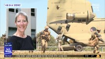 美 분담금 대표 도나 웰턴…방위비 협상 변수