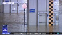수도권·강원 '물 폭탄' 예고…잠수교 통행제한