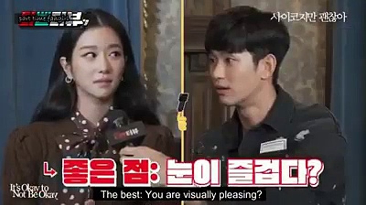 "Your voice is Sexy  Seo Ye Ji"Kim So Hyun said in interview (It's Okay to Not Be Okay)