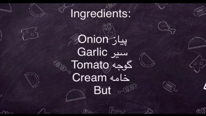 Tomato soup - Good choice    -سوپ گوجه فرنگی - بهترین انتخاب