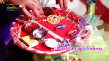 भईया तुजको राखी का फर्ज निभाना पडे गा  !! Amrita Dixit !! Raksha Bandhan Song  2017