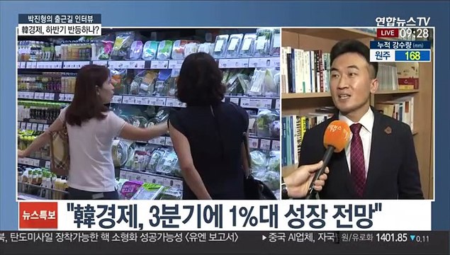 [출근길 인터뷰] 코로나로 어려운 경제여건…하반기 반등 가능성은?