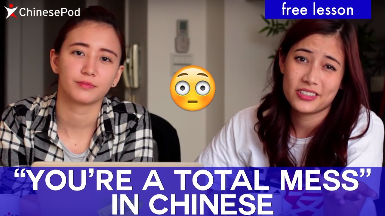 Cheng Yu: How to say "A Total Mess" in Chinese - 乱七八糟  | Learn Mandarin with ChinesePod