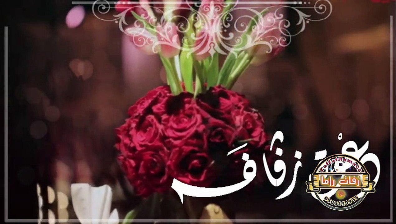 دعوة زفاف 003