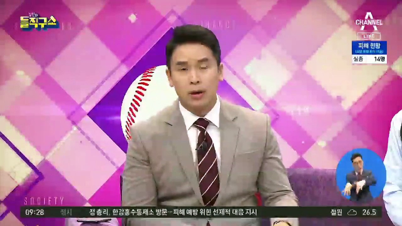 중순까지 비…‘최장 장마’ 기록 깨질 듯