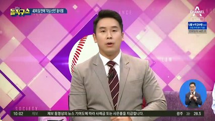 추미애 “절제된 검찰권 행사해야”…檢 육탄전엔 ‘침묵’