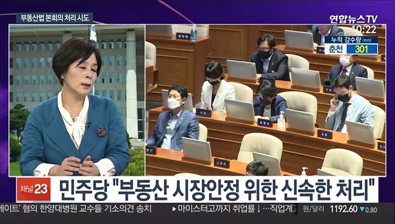 [뉴스포커스] 정부 '수도권 주택 공급 대책' 발표…부동산 민심 잡을까?