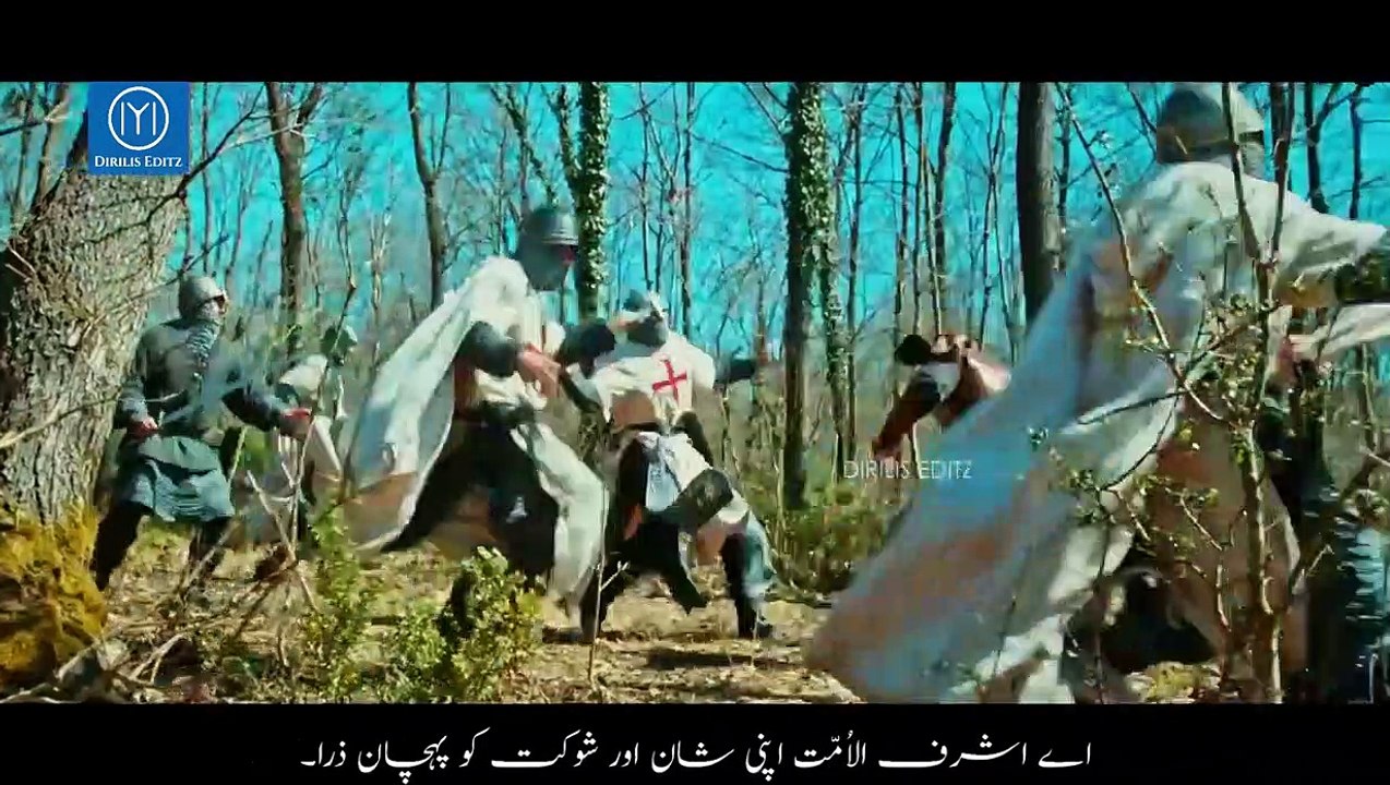 ERTUGHAL BEST SCENE