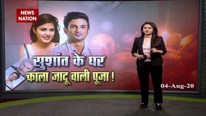 Sushant's Former accountant big Revelation on His Suicide case