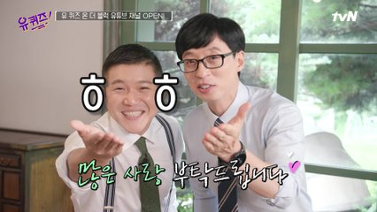 ☆경축☆ 자기님들을 위한 ′공식′ 채널 OPEN! ☆