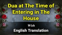 Dua at the Time of Entering in the House with English Translation and Transliteration
