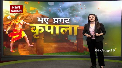 राम मंदिर भूमि पूजन में शामिल अतिथियों को प्रसाद के रूप में दिया जाएगा चांदी का सिक्का