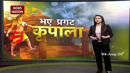 Silver coin will be given to guests involved in Ram temple Bhumi Pujan