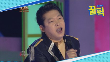 [박상철-무조건] 10년 무명 청산하게 해준 히트곡♨